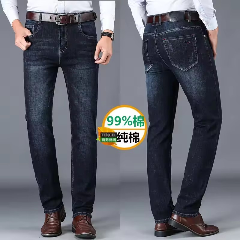 Custom Men Fashion Heavyweight Denim Jeans 100% Cotton Stretch Loose Straight Long Jeans Trousers for Man