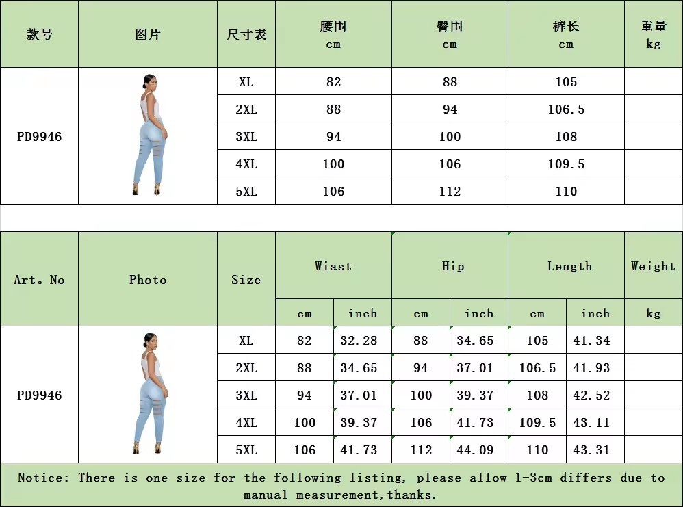 WP11 ODM OEM fashion jeans women skinny denim jeans plus size jeans for women 5xl